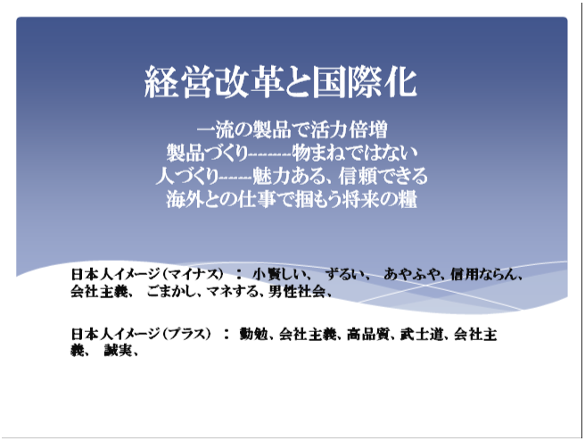 ꗬ̐iŊ͔{
iÂ---------܂˂ł͂Ȃ
lÂ-------͂AMł
COƂ̎dŒ̗͂

{lC[Wi}CiXj@F@A@邢A@ӂAMpȂA@@@@@@@@Ў`A@܂A}lAjЉA

{lC[WivXj@F@ΕׁAЎ`AiAmAЎ`A@A@

