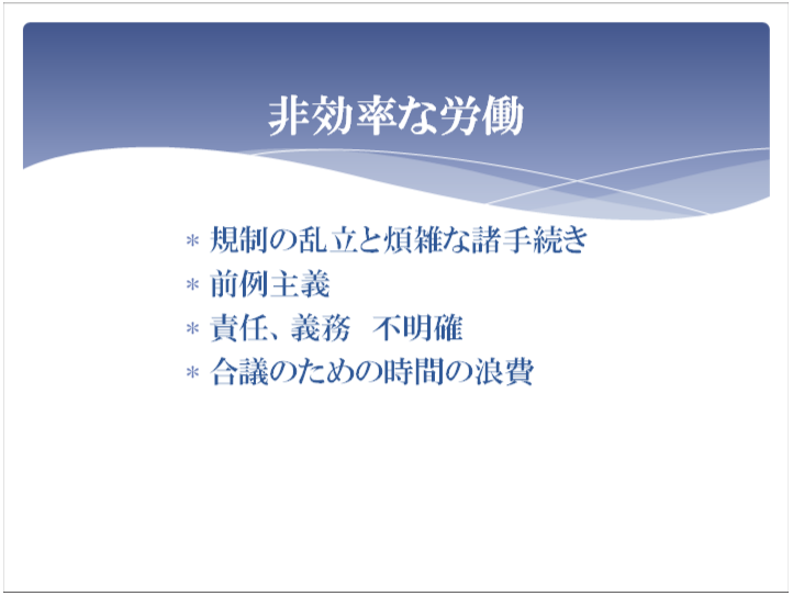 ȘJ

K̗ƔώGȏ葱
O`
ӔCA`@sm
ĉ߂̎Ԃ̘Q

OECD̘JY̍۔r (jpc-net.jp) 
Ȍocvl甲o@@Transform your way of business