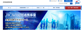 JICA